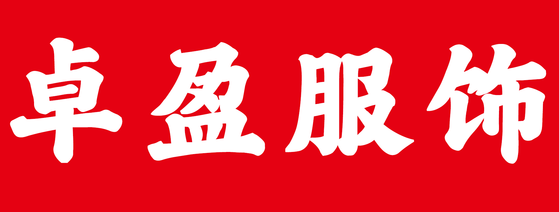 (yng)׿ӯ޹˾-(yng)й