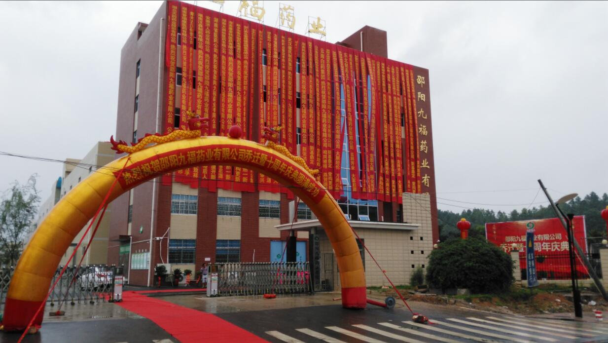企業(yè)風(fēng)采2