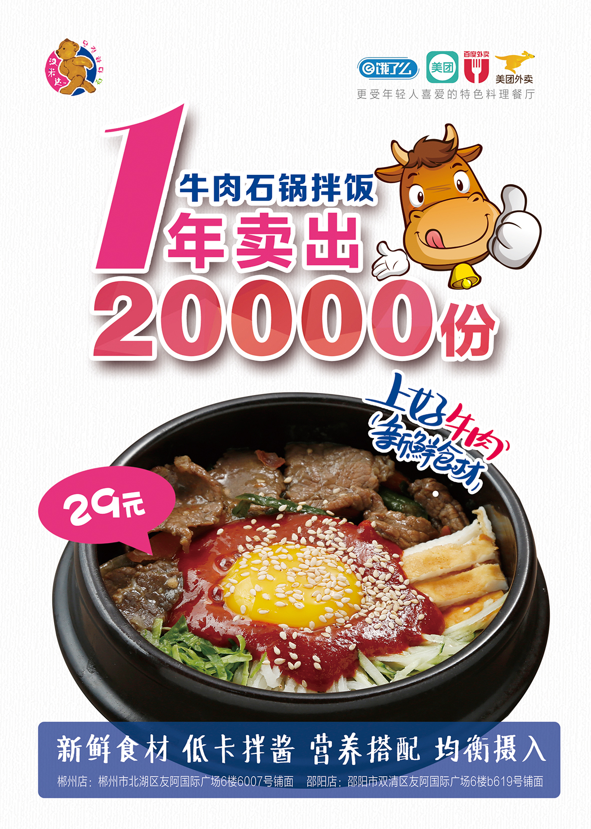 企業(yè)風(fēng)采3