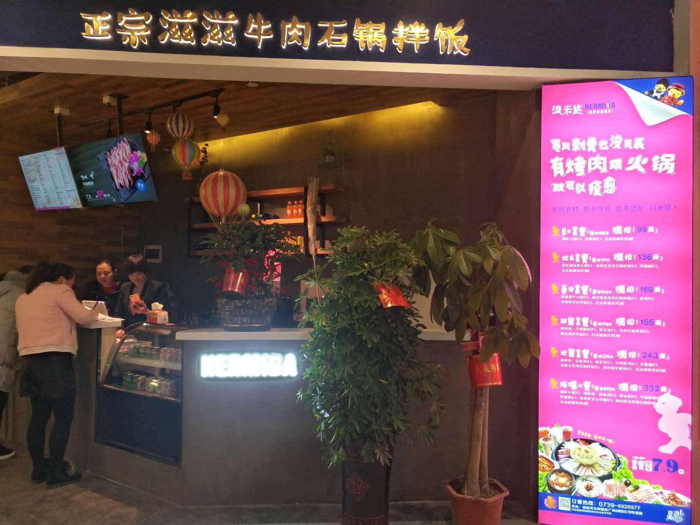 企業(yè)風(fēng)采5