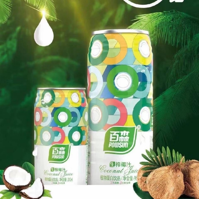 企業(yè)風(fēng)采3