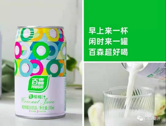 企業(yè)風(fēng)采4