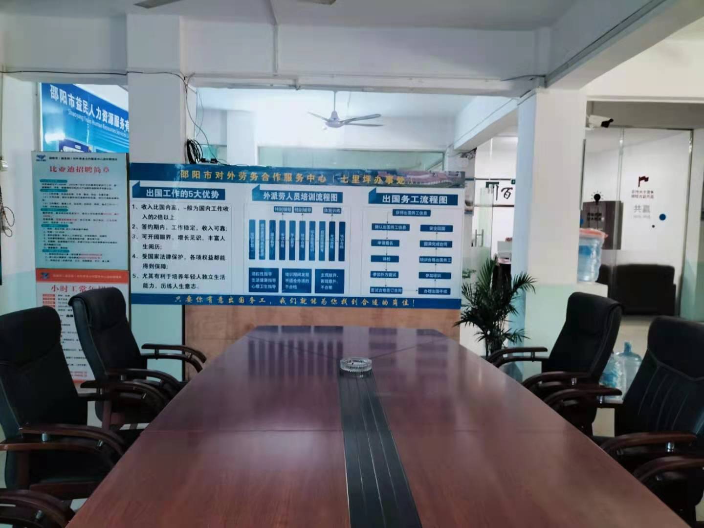 企業(yè)風采3