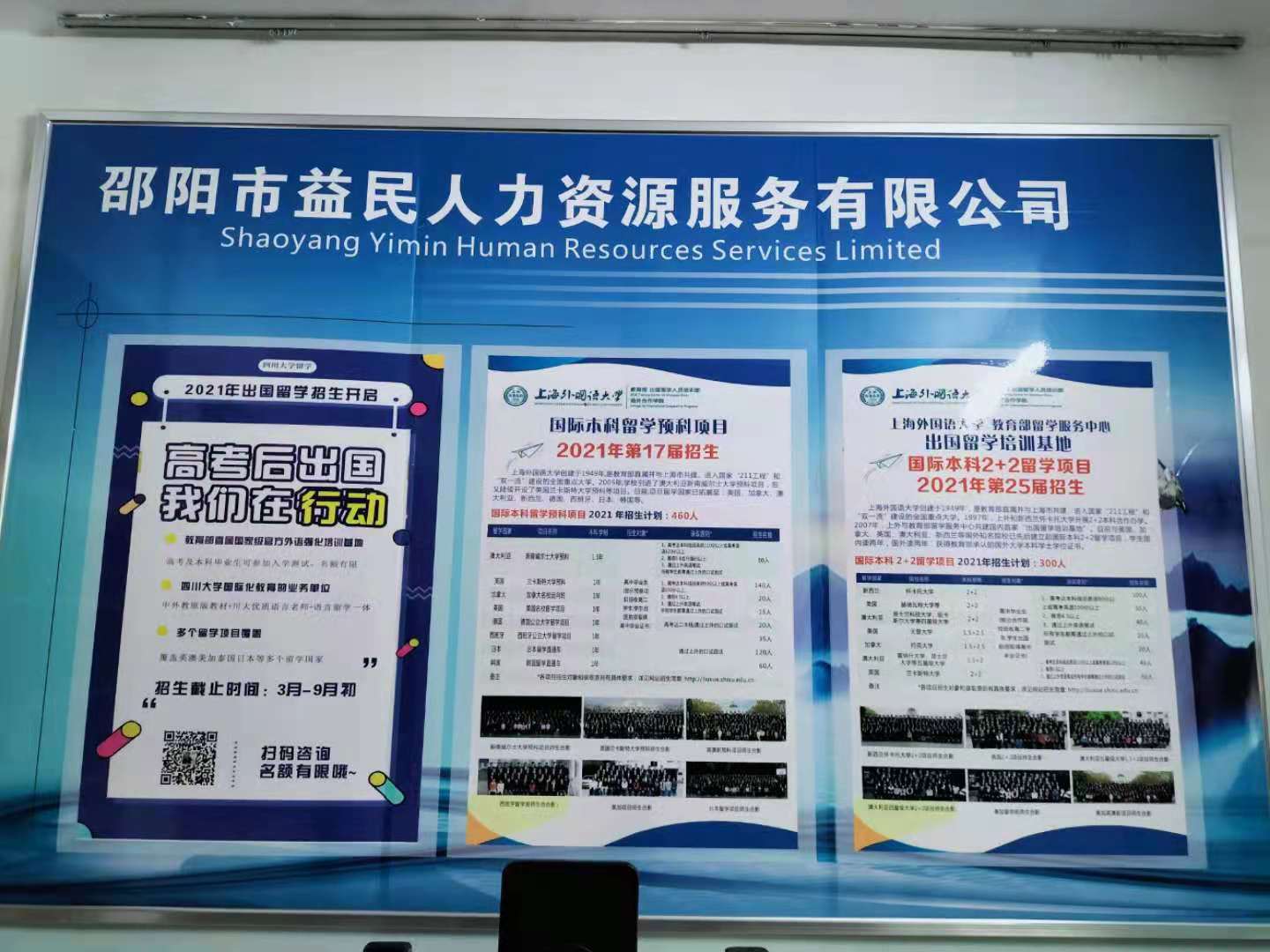 企業(yè)風采4