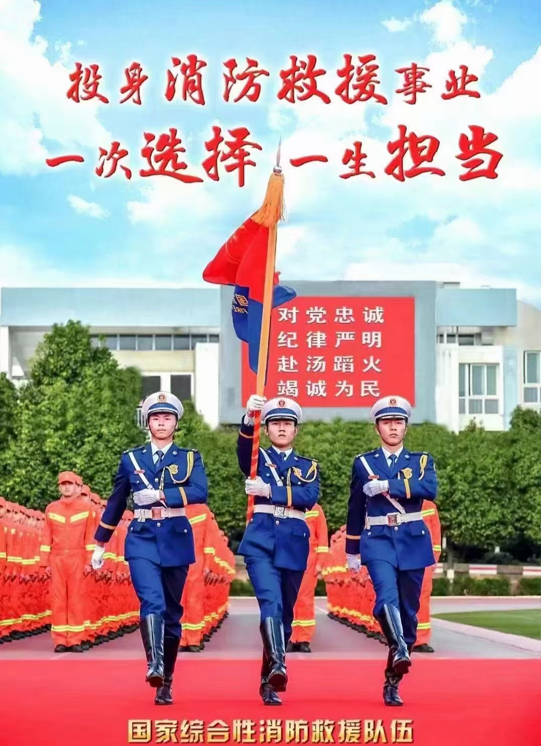 企業(yè)風(fēng)采1